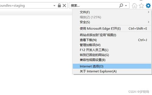 電腦部分軟件網(wǎng)絡(luò)連接故障排查與解決指南