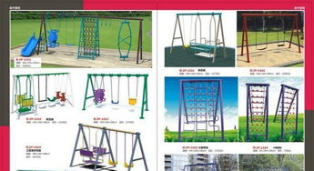 選擇滄州幼教設(shè)施廠，打造安全有趣的幼兒園課桌椅和玩具環(huán)境